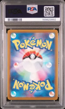 2022 POKEMON JPN SWORD & SHIELD VSTAR UNIVERSE #262 FULL ART/ARCEUS VSTAR PSA 10 - Image 2