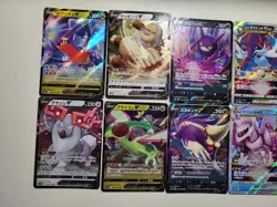 Pokemon TCG Japanese Rare Bundle x10 Cards NM 0014 - Image 3