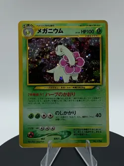 Pokemon TCG Meganium Neo Genesis Holo Rare Card No 154 Japanese - Image 3