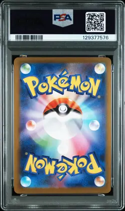 2025 POKEMON JPN MBG-MEGA STARTER SET MEGA GENGAR EX #022 HAUNTER PSA 10 - Image 2