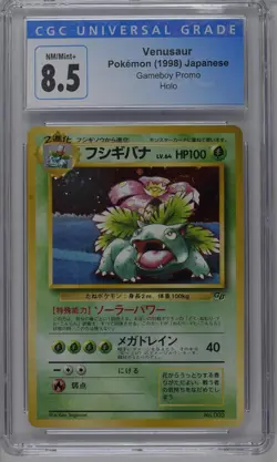 Venusaur Pokemon 1998 Japanese Gameboy Promo GB No. 003 Holo CGC 8.5 NM/Mint+ - Image 1
