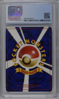 Venusaur Pokemon 1998 Japanese Gameboy Promo GB No. 003 Holo CGC 8.5 NM/Mint+ - Image 2