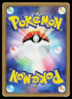 Gliscor 108/DP-P Promo Special Pack Pokemon Japanese Heavily Played - Image 2