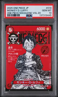 PSA10 Monkey D Luffy SR ST21-014 Weekly Shonen Jump 2025 Promo ONE PIECE - Image 1