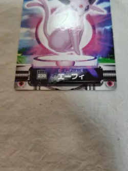 [DM] Espeon Japanese Carddass Zukan 239 Holo Pokemon Card 10966 - Image 3