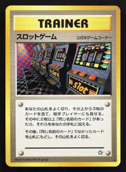 Arcade Game Neo Genesis MP Japanese Pokemon Card TCG - Image 1