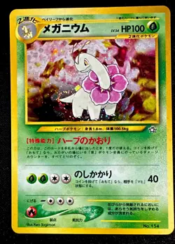Meganium No. 154 NM Holo Vintage Neo Genesis Japanese Pokemon Card Near Mint - Image 1