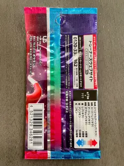 1 PACK Triplet Beat SV1a Pokemon Japanese Card Scarlet & Violet - US Seller - Image 2