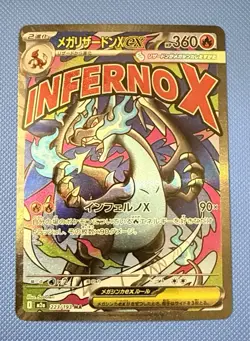 Mega Charizard X ex MA 223/193 M2a MEGA Dream ex - Pokemon Card Japanese MEGA - Image 1