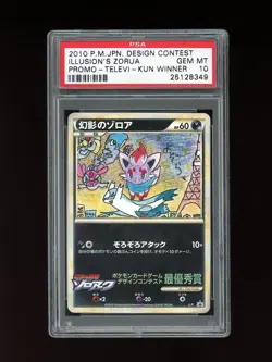 POKEMON PSA 10 GEM MINT ILLUSION ZORUA FAN WINNER ILLUSTRATOR CONTEST CARD - Image 1