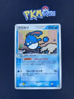 Pokemon TCG Azumarill Rocket Gang Strikes Back 025/084 Holo Japanese LP. - Image 1