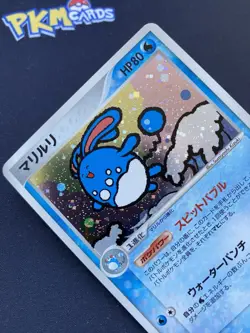 Pokemon TCG Azumarill Rocket Gang Strikes Back 025/084 Holo Japanese LP. - Image 4