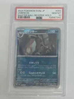 2024 Pokemon UMBREON #092/187 Terastal Festival Master Ball Reverse Holo PSA 10 - Image 1