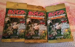 3 Sealed Packages 1995 Japanese Factory Sealed Pokemon Jungle Booster Packs - Image 2