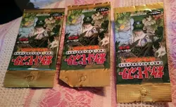 3 Sealed Packages 1995 Japanese Factory Sealed Pokemon Jungle Booster Packs - Image 5