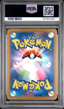 PSA 10 Mewtwo VSTAR 221/172 VSTAR Universe Pokemon Japanese - Image 2