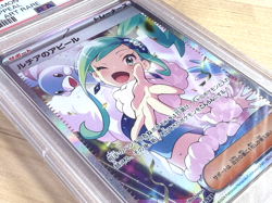 Lisia's Appeal PSA 10 Paradise Dragona Pokemon Japanese Special Art Rare #091 - Image 2