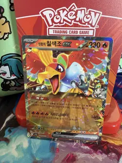 Pokemon Ethan's Ho-Oh EX 020/063 Heat Wave Arena Double Rare Holo Korean NM - Image 2