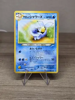 Light Vaporeon NO. 134 Uncommon Neo Destiny Pokemon Japanese - Image 1