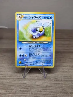 Light Vaporeon NO. 134 Uncommon Neo Destiny Pokemon Japanese - Image 3