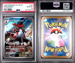 2025 POKEMON JPN SV11B-BLACK BOLT ART RARE #143 KROOKODILE PSA 10 - Image 1