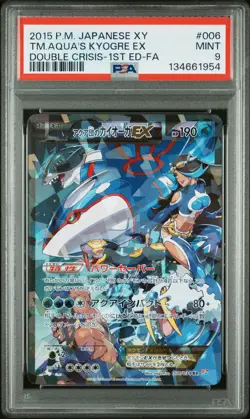 2015 POKEMON JPN XY DOUBLE CRISIS 1ST ED FULL ART/TEAM AQUA'S KYOGRE EX PSA 9 - Image 1
