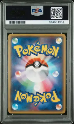2015 POKEMON JPN XY DOUBLE CRISIS 1ST ED FULL ART/TEAM AQUA'S KYOGRE EX PSA 9 - Image 2