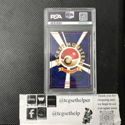 1999 Pokemon Japanese Gym 2 Erika's Venusaur #3 Holo PSA 6 - Image 2