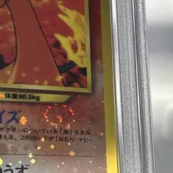 2000 Pokemon Promo Charizard Neo 2 Reverse Holo W/ SWIRL Japanese PSA 10 - Image 3