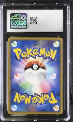 CGC 9 TORY'S FEELINGS 017/019 MOVIE VS PACK JAPANESE POKEMON - Image 2