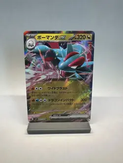 Salamence ex #072/100 Japanese SV9: Battle Partners Near Mint or Better - Image 1