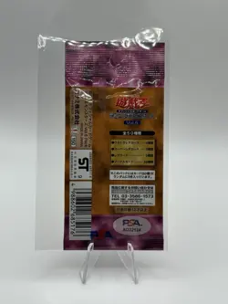 Yugioh Vol.6 Japanese booster pack Sealed brand new 1999 konami Signed PSA - Image 2