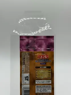 Yugioh Vol.6 Japanese booster pack Sealed brand new 1999 konami Signed PSA - Image 3
