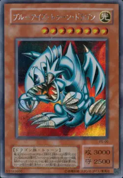 Yugioh Cards Blue-Eyes Toon Dragon Secret Rare PS-00 Japanese - Image 1
