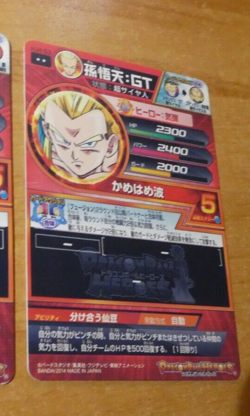 DRAGON BALL Z DBZ DBS HEROES CARD PRISM HOLO CARTE HJ4 53 DBH JAPAN NM - Image 2