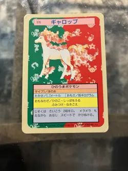 Pokemon Card Japanese Rapidash No. 078 Topsun Blue Back 1995 - Fair Condition - Image 1