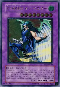 NM Elemental HERO Tempest EEN-JP034 Ultimate Rare YuGiOh Card - Image 1