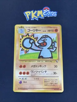 Pokemon TCG Machoke Vending Series 2 No.067 Glossy Japanese Card LP. - Image 1