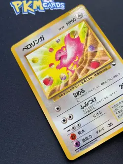 Pokemon TCG Lickitung Vending Series No.108 Glossy Japanese Card NM. - Image 4