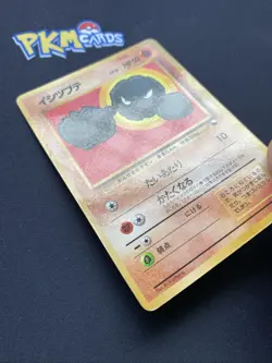 Pokemon TCG Geodude Vending Series No.074 Glossy Japanese Card LP. - Image 3