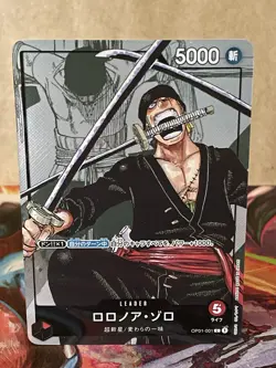 Roronoa Zoro - OP01-001 (Alternate Art) One Piece Promotion Cards (Japanese) - Image 1