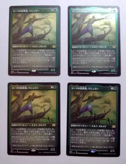 Rishkar, Peema Renegade *FOIL ETCHED* - MtG [CMM] - Near Mint NM Japanese - Image 2