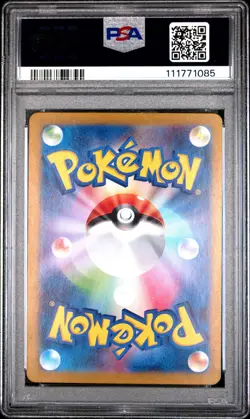 2024 POKEMON JPN SV6-TRANSFORMATION MASK ART RARE #113 CHANSEY PSA 9 - Image 2