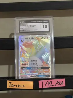 Charizard GX Pokemon 2023 S-Chinese Golden Energy 047/045 CGC 10 Gem Mint - Image 1