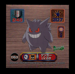LP - Pokemon Gengar #D63 Amada 1998 Super DX Bronze Holo Japanese Sticker - Image 1
