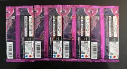 4 x Pokemon TCG Night Wanderer Sealed Japanese Booster Packs - Image 2