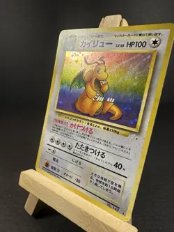 Pokemon Dragonite Mystery of the Fossils Holo (Japanese) LP Japanese - Image 2