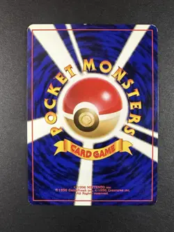 Pokemon Dragonite Mystery of the Fossils Holo (Japanese) LP Japanese - Image 5