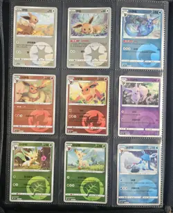 18x Pokemon CBB2C Gem Pack Vol.2 ENERGY HOLO Complete Set S-Chinese Eevee - Image 2