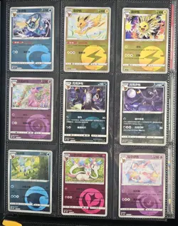18x Pokemon CBB2C Gem Pack Vol.2 ENERGY HOLO Complete Set S-Chinese Eevee - Image 3